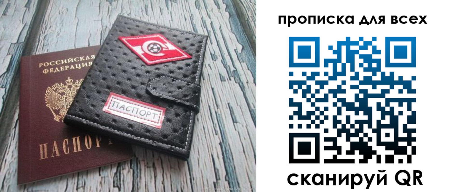 прописка для кредита в Ингушетии